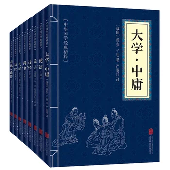 Dört Kitap ve Beş Klasik, tam Bir Otantik 8 Ciltlik Set, Konfüçyüs'ün Analektleri, Çin Klasikleri, Ch Kitabı